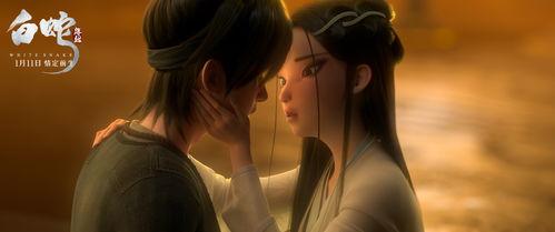 白蛇成人后的视频播放,视频揭秘千年传说新篇章