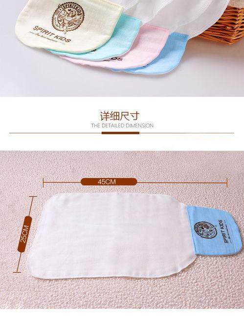 成人纱布汗巾怎么穿视频