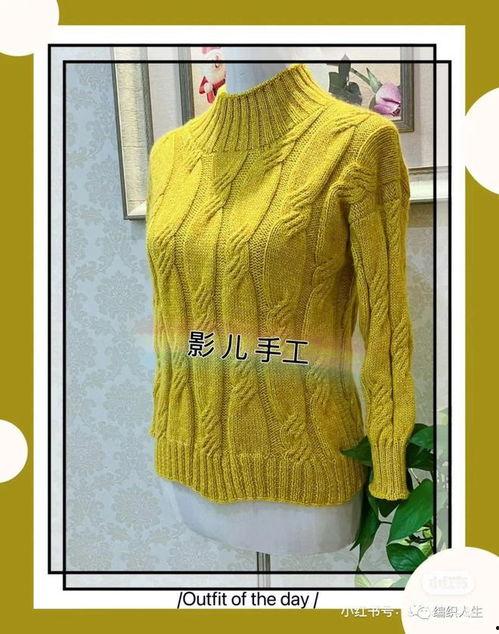 成人小金鱼毛衣编织视频,轻松编织成人小金鱼毛衣
